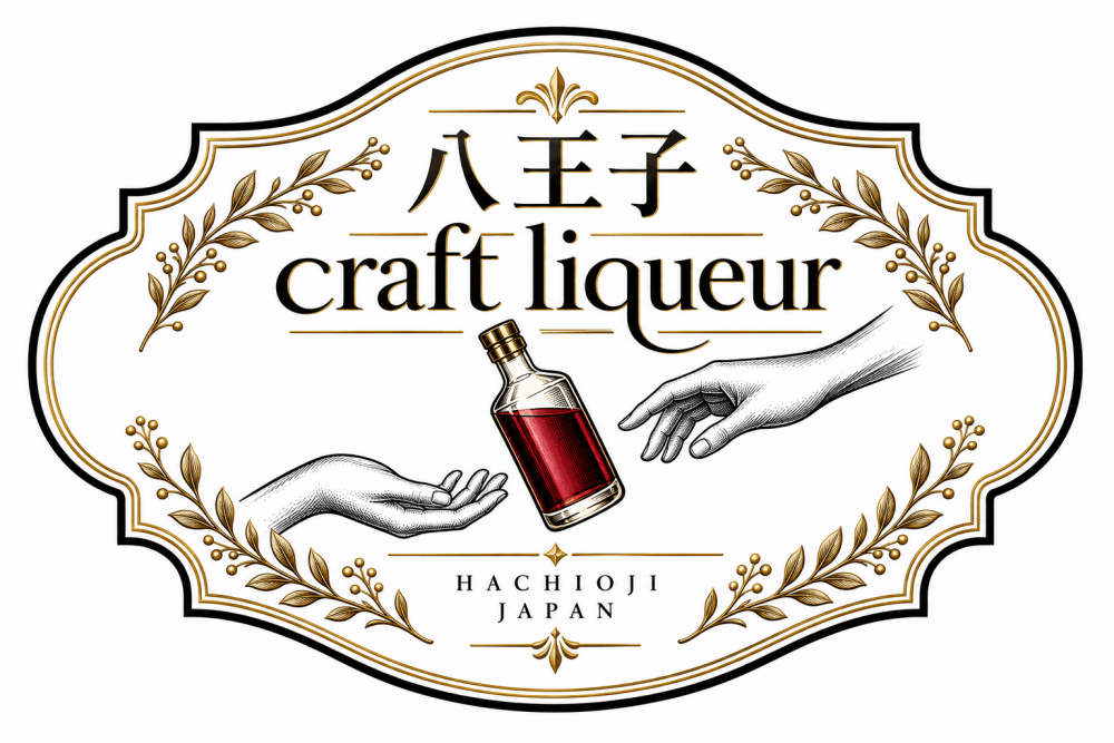 八王子craft liqueur