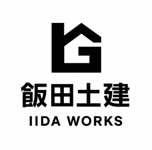 株式会社飯田土建