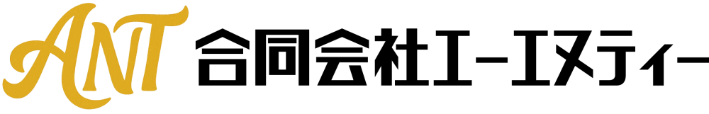 合同会社エーエヌティー