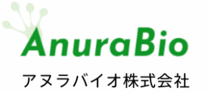 アヌラバイオ株式会社