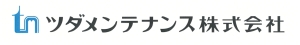 ツダメンテナンス株式会社