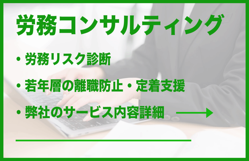 助成金ご支援相談