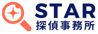 STAR探偵事務所