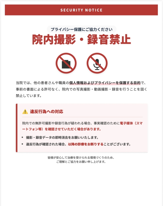 クリックすると拡大します