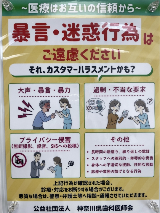 クリックすると拡大します