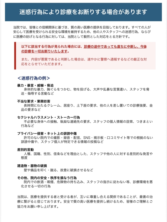 クリックすると拡大します