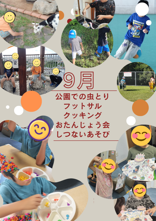 クリックすると拡大します
