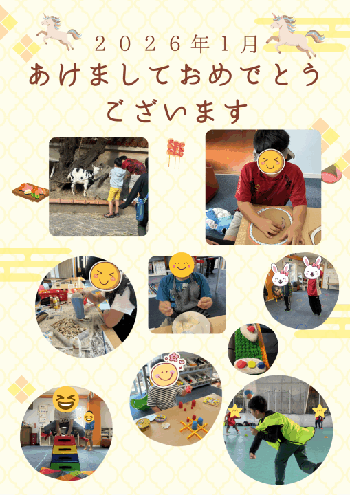 クリックすると拡大します