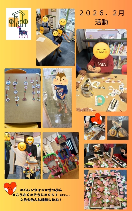 クリックすると拡大します