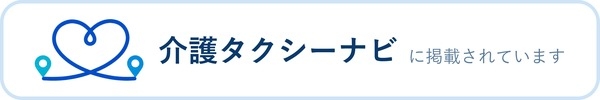 アップロード画像
