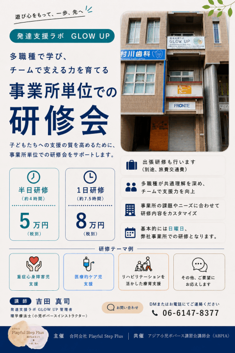 クリックすると拡大します
