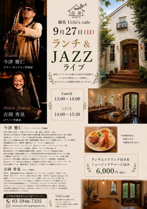 クリックすると拡大します