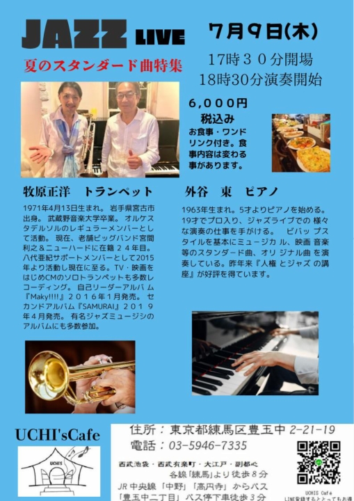 クリックすると拡大します