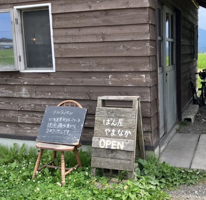 クリックすると拡大します