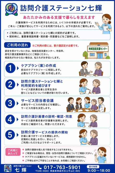 クリックすると拡大します