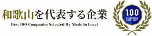 株式会社Family　Feelings　訪問看護ステーションことり