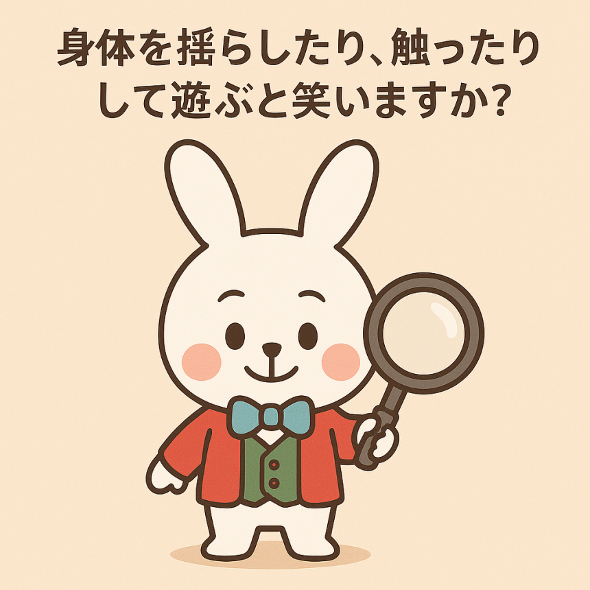 Q1