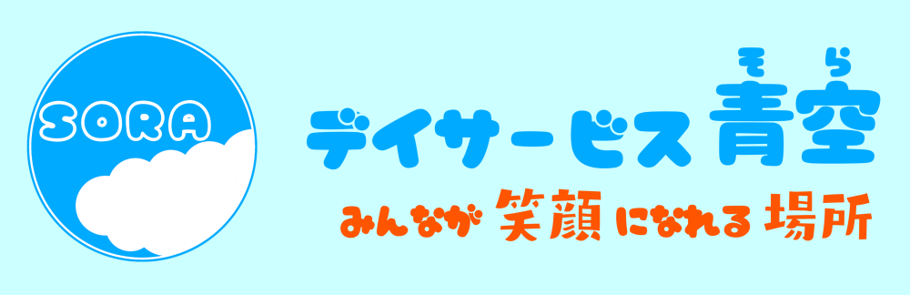 株式会社青空