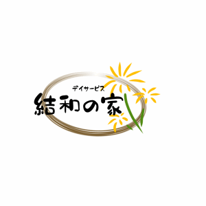 株式会社DandeLion デイサービス 結和の家