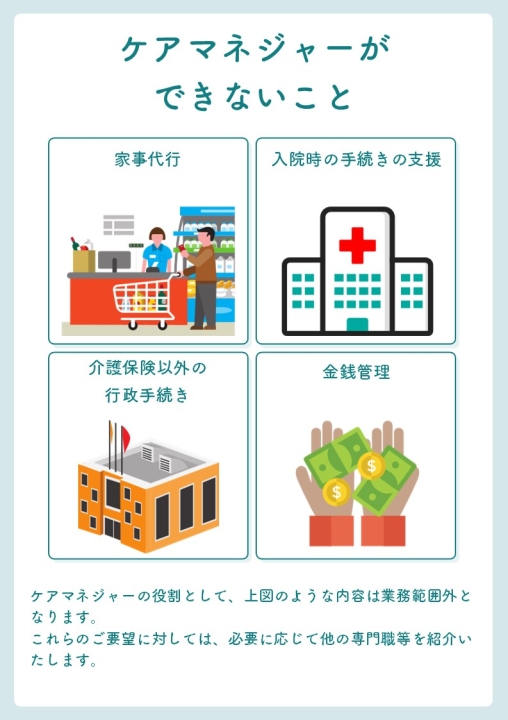 クリックすると拡大します