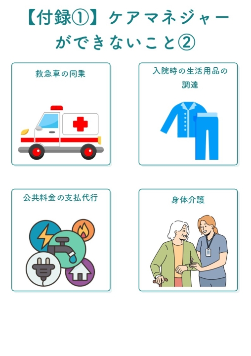 クリックすると拡大します