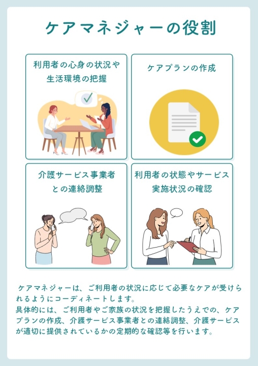 クリックすると拡大します