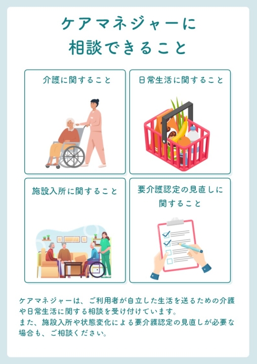 クリックすると拡大します