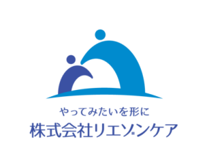 デイサービス リハセンターかけはし