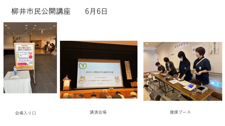 クリックすると拡大します