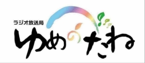 合同会社　翔
介護ケアマネージャーOffice　翔（はばたき）