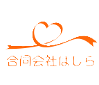 合同会社はしら