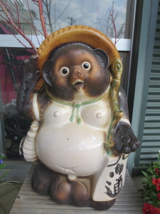 特定非営利活動法人 いやし処ほのぼの