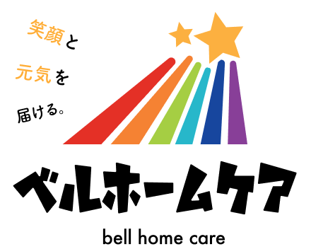 ベルホームケア|訪問介護・障害福祉サービス
