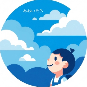 合同会社あおいそら