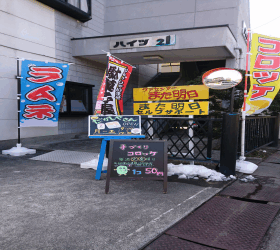 クリックすると拡大します