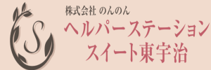 株式会社のんのん