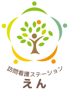 訪問看護ステーション えん