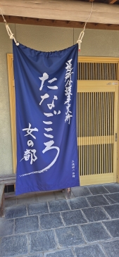 社会福祉法人 秀優会