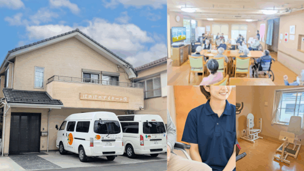 ほのぼの居宅介護支援事業所・訪問看護/リハ/介護