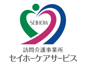 訪問介護事業所セイホーケアサービス（福井県）