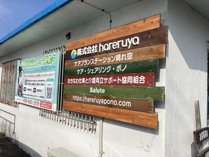 クリックすると拡大します