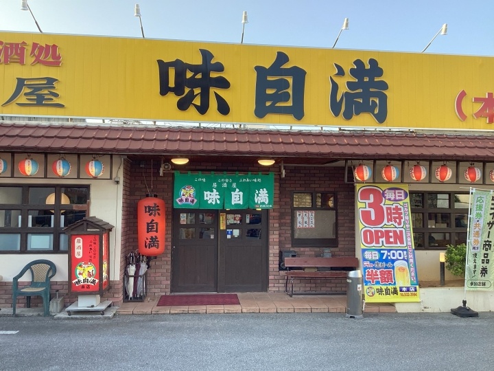 クリックすると拡大します