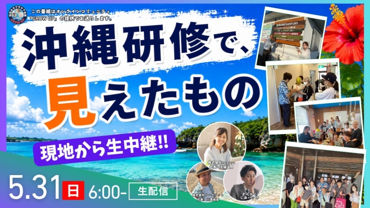 クリックすると拡大します