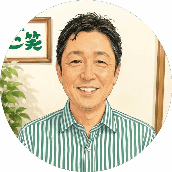 代表 新井田 勤