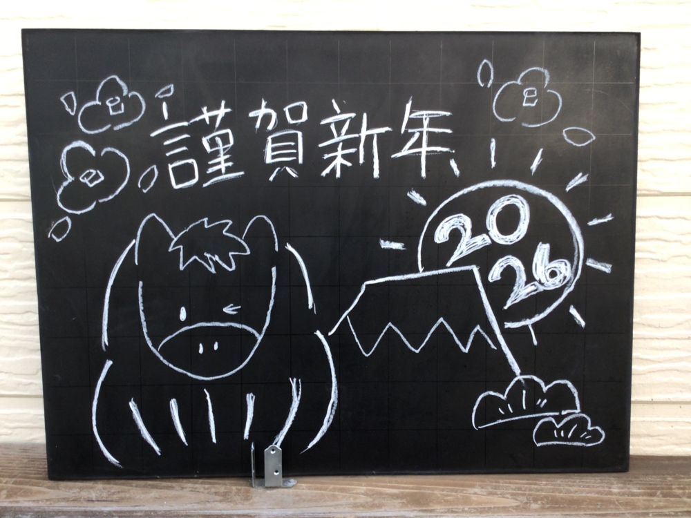 リハビリテラスほろほろ北鎌倉（地域密着型通所介護）