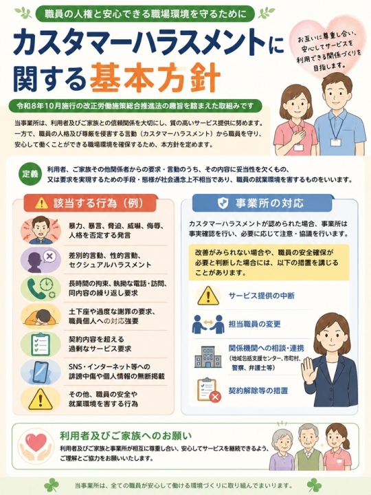 クリックすると拡大します
