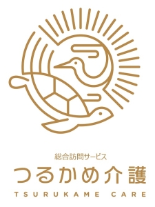 総合訪問サービス つるかめ介護