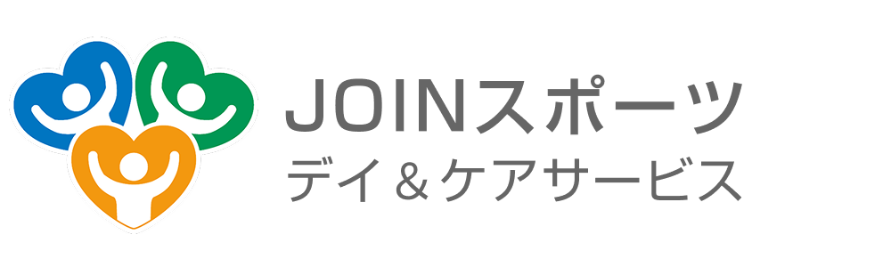 JOINスポーツ デイ＆ケアサービス