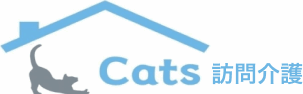 CATS訪問介護｜合同会社ライズ