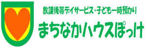 一般社団法人ぽっけ